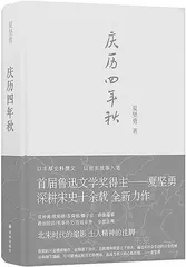 亦可喜，亦可观