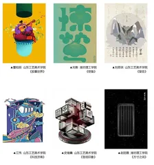 《胶囊世界》等