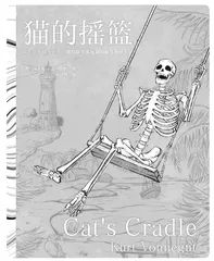 后现代主义文学反传统与碎片化叙事表达之探索