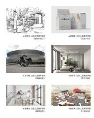 《咖啡厅设计》