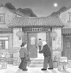 家乡的年味 
