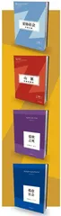 韩炳哲:当数字焦虑成为时代症候2