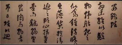 为寒士,让乐府豪迈而弥新1