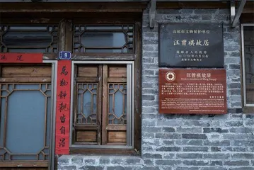 高邮:一枚从秦汉寄出的“邮票”6