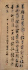 高邮:一枚从秦汉寄出的“邮票”10
