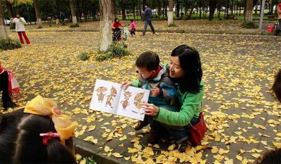 陪孩子读书:一位妈妈的美好小事1