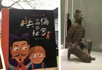 陪孩子读书:一位妈妈的美好小事3