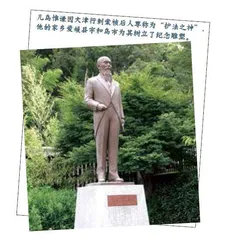 大津行刺案:日本司法独立“第一案”3