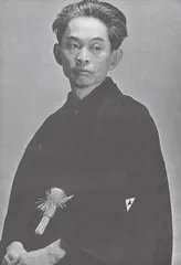 翻越天城