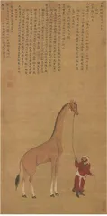 庙堂之高与江湖之远,都有怪兽出没2