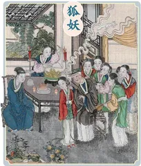 庙堂之高与江湖之远,都有怪兽出没6