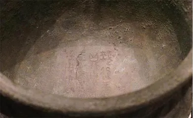 利簋铭文,克商之证1