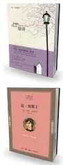 卡罗尔·希尔兹:写于空白3