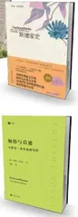 卡罗尔·希尔兹:写于空白4