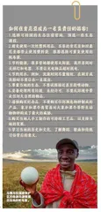 深入肯尼亚,体验大草原上的生态营地8