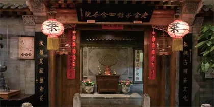 北京人的一天，从一壶浓酽的茉莉花茶开始