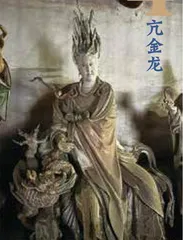 府城玉皇庙二十八宿造像:彩塑之冠5