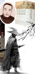 一路升级,从武侠片到仙侠剧5