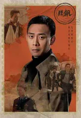“狂飙”之下,揭开黑恶势力的面纱1