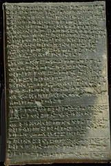 3000年前的来信,揭开赫梯王后的传奇1