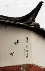 寻常字迹8