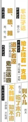 “犄角旮旯”里的北京话1