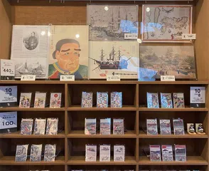 下田:白沙之上,黑船来袭3