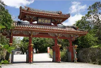 琉球群岛:是谁,将往何处去……3