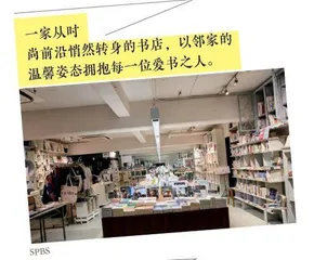 吉井忍:玩转“八平米”经济学 3