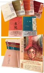 大江健三郎:日本的“美丽”与“暧昧” 1