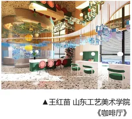 《咖啡厅》