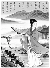 《古诗十九首》中的真境