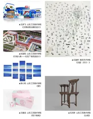《文博会烟台展区设计》等
