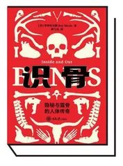 在美国,如何成为一名骨科医生1
