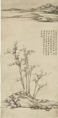 倪瓒:只傍清水不染尘2
