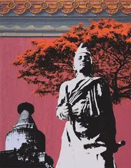金城玉塔耀大都