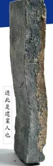 武宁王陵园墓砖：早期域外互动的一则轶事