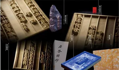我用四年做了一部中国传统雕版书3
