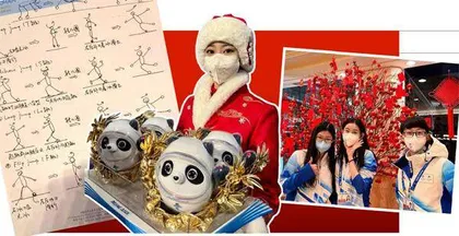 冬奥志愿者：极限过后是飞跃	