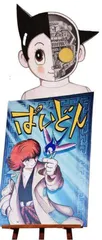 手冢治虫:“漫画之神”的荣耀与梦想1