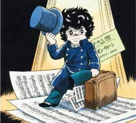 手冢治虫:“漫画之神”的荣耀与梦想4