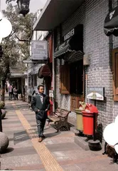 万隆,从高铁到城市漫步1