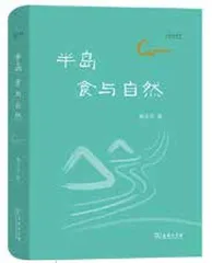海边的日子4