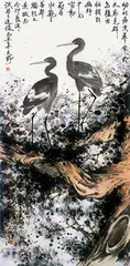 向蓝天野先生致歉1