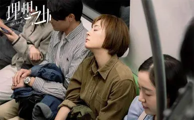 言情启示录:见证女性成长5