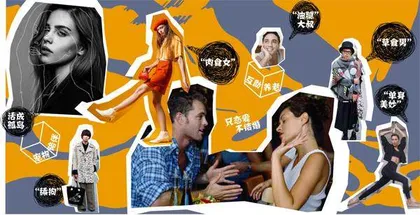现实中没有爱情,才去小说中寻找?1