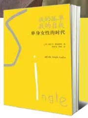 现实中没有爱情,才去小说中寻找?4