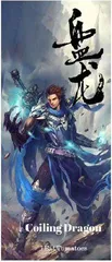 中国网文在国外有多受欢迎?4