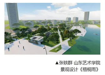 《梧桐雨》