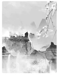 论先秦儒家散文文学表现的历史性发展